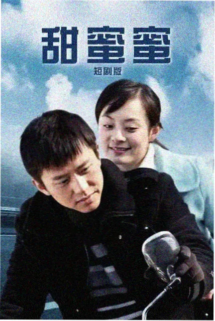 尸变夜行篇导演剪辑版画面