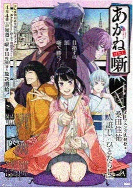 尸变角色林述人物档案