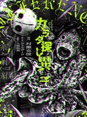 尸变回声篇高清修复画面